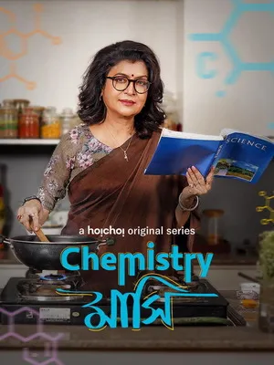 Chemistry Mashi 2026 Season 1 Hindi  Audio WEB-DL | Full Movie [ALL EPISODES]