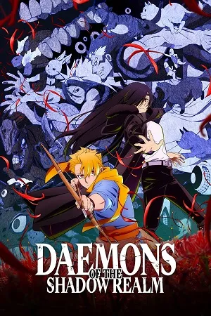 Daemons of the Shadow Realm 2026 Season 1 Hindi - English - Japanese  Audio WEB-DL | Full Movie [EP 01 TO 14 Added]