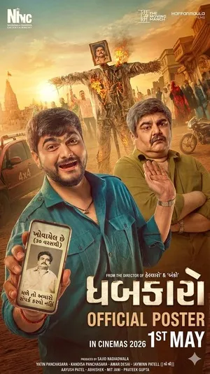 Dhabkaaro 2026 Hindi Audio HDTC | Full Movie