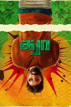 Karaa 2026 Tamil (Clean) Multi Audio HDTC | Full Movie