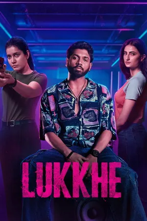 Lukkhe 2026 Season 1 Hindi Audio WEB-DL | Full Movie  [ALL EPISODES]