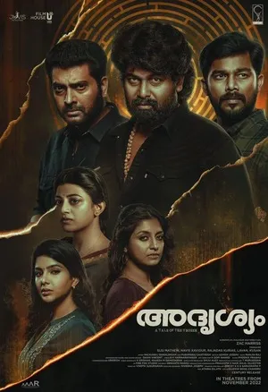 Adrishyam 2022 Hindi Dual Audio WEB-DL | Full Movie