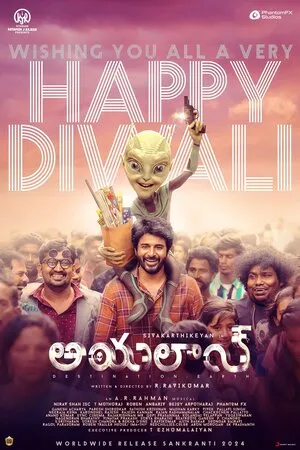 Ayalaan 2024 Hindi Dual Audio WEB-DL | Full Movie