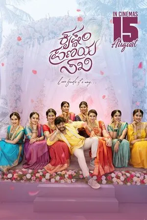 Krishnam Pranaya Sakhi 2024 Hindi Dual Audio WEB-DL | Full Movie