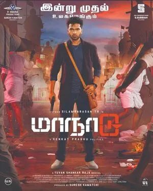 Maanaadu 2021 Hindi Dual Audio WEB-DL | Full Movie
