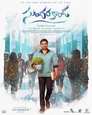 Sundarakanda 2025 Hindi Dual Audio WEB-DL | Full Movie