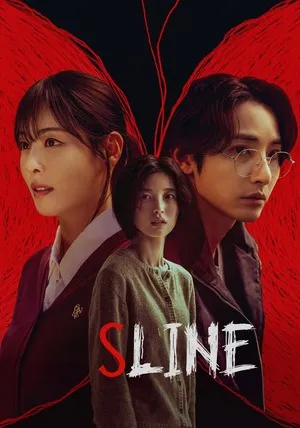 S Line 2025 Season 1 Hindi - Korean Audio WEB-DL | Full Movie [ALL EPISODES]