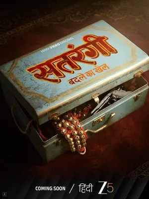 Satrangi: Badle Ka Khel  2026 Season 1 Hindi Audio WEB-DL | Full Movie [ALL EPISODES]
