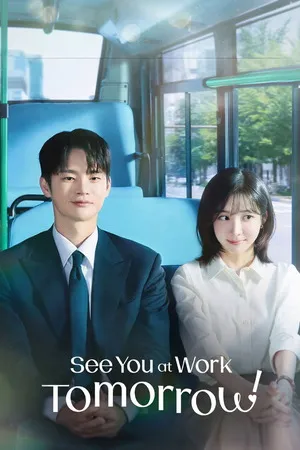 See You at Work Tomorrow! 2026 Season 1 Hindi - Korean Audio WEB-DL | Full Movie [EP - 11 ADDED]