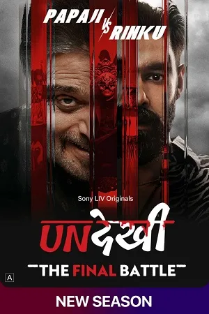Undekhi 2026 Season 4 Hindi Audio WEB-DL | Full Movie [EP- 08 Added]
