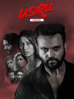 Usiru 2025 Hindi - Kannada Dual Audio WEB-DL | Full Movie