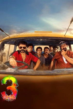 Aadu 3 2026 Hindi - Malayalam Dual Audio WEB-DL | Full Movie