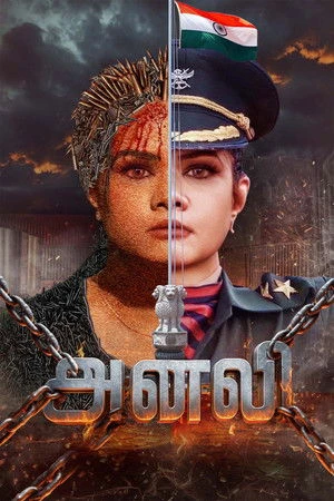 Anali 2026 Hindi - Tamil Dual Audio WEB-DL | Full Movie