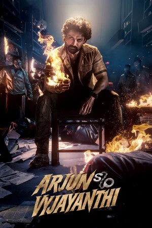 Arjun S/O Vyjayanthi 2025 Hindi -Telugu Dual Audio WEB-DL | Full Movie