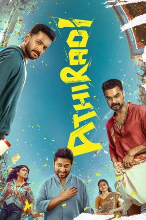 Athiradi 2026 Hindi - Malayalam Dual Audio WEB-DL | Full Movie