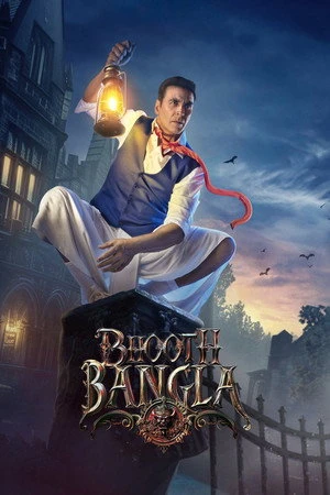 Bhooth Bangla 2026 V2 Hindi Audio (LiNE) HDTS | Full Movie