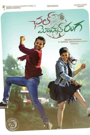 Chal Mohan Ranga 2018 Hindi Dual Audio WEB-DL | Full Movie