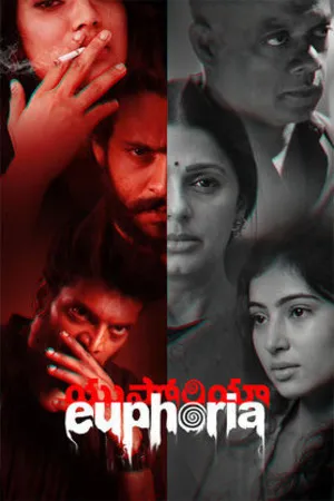 Euphoria 2026 Hindi – HQ/Studio Dual Audio WEB-DL | Full Movie