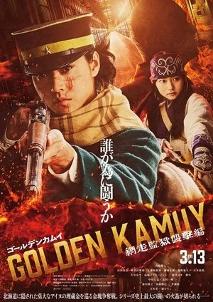 Golden Kamuy -The Abashiri Prison Raid 2026 Hindi - Japanese Dual Audio WEB-DL | Full Movie