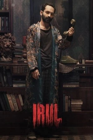 Irul 2021 Hindi Dual Audio WEBRip | Full Movie