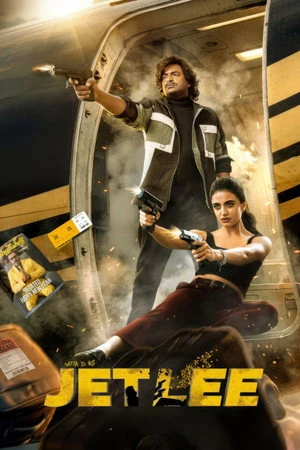 Jetlee 2026 Hindi Dual Audio WEB-DL | Full Movie