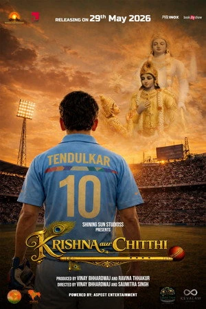 Krishna Aur Chitthi 2026 Hindi Audio HDTC | Full Movie