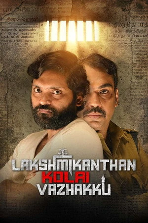 Lakshmikanthan Kolai Vazhakku 2026 Hindi Audio HDTC | Full Movie