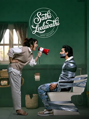 Sathi Leelavath 2026 Hindi - Telugu Audio WEB-DL | Full Movie