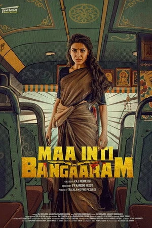 Maa Inti Bangaram 2026 Hindi Dual Audio WEB-DL | Full Movie