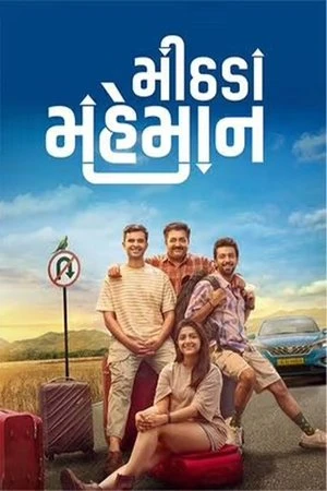 Mithada Maheman 2025 Hindi Dual Audio WEB-DL | Full Movie