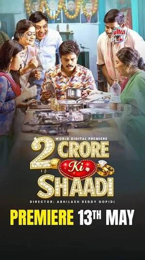 2 Crore ki Shaadi - Pelli Kaani Prasad 2025 Hindi Audio WEB-DL | Full Movie