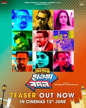 Abar Hawa Bodol 2026 Bengali Audio WEB-DL | Full Movie