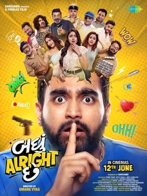 Badhu Alright Che 2026 Gujarati Audio HDTC | Full Movie