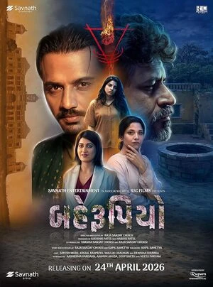 Behrupiyo 2026 Gujarati Audio WEB-DL | Full Movie