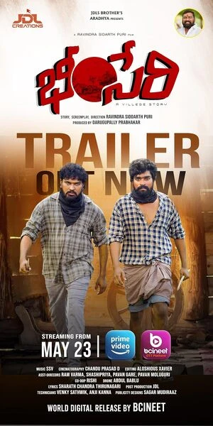 Bheemseri 2026 Telugu Audio HC | Full Movie