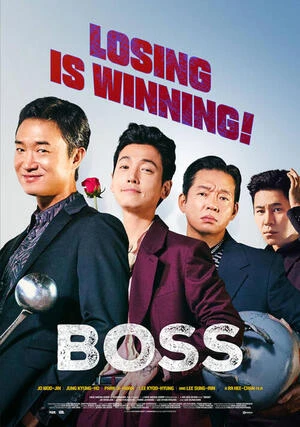 Boss 2025 Hindi Dual Audio WEB-DL | Full Movie
