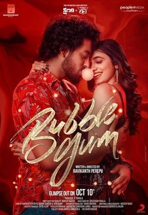Bubblegum 2023 Hindi Dual Audio UNCUT WEB-DL | Full Movie