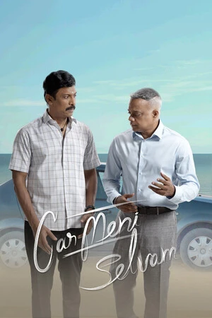 Carmeni Selvam 2026 Tamil Dual Audio WEB-DL | Full Movie