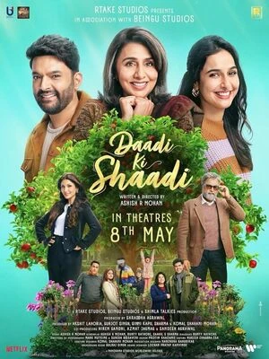 Daadi Ki Shaadi 2026 Hindi Line HQ-HDTC | Full Movie
