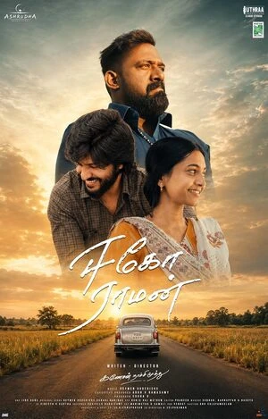 Ego Raman 2026 Tamil Audio WEBRip | Full Movie