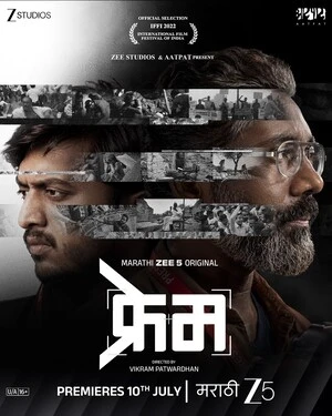 Frame 2026 Marathi Audio WEB-DL | Full Movie