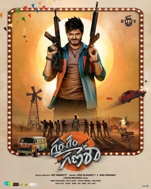 Gam Gam Ganesha 2024 Hindi Dual Audio WEB-DL | Full Movie