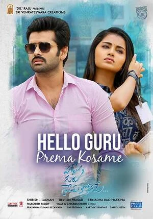 Hello Guru Prema Kosame 2018 Hindi (ORG) Dual Audio WEB-DL | Full Movie