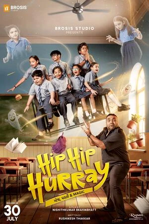 Hip Hip Hurray 2026 Gujarati Audio HQ HDTC | Full Movie