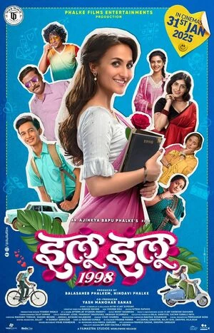 Ilu Ilu 1998 2025 Marathi Audio WEB-DL | Full Movie