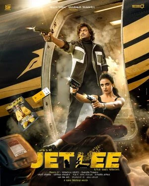 Jetlee 2026 Tamil Audio WEB-DL | Full Movie - 2160p