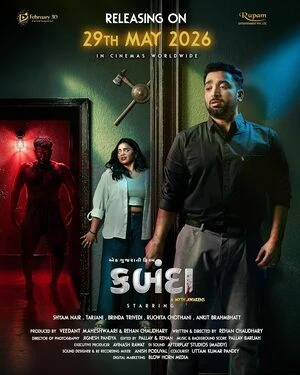 Kabanda 2026 Gujarati Audio HQ HDTC | Full Movie