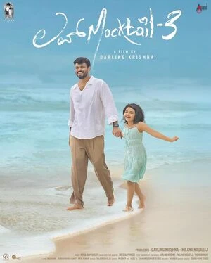 Love Mocktail 3 2026 Kannada Audio TSRip | Full Movie