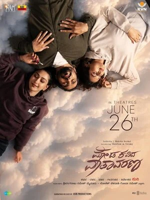 Moda Kavida Vaatavarana 2026 Hindi Dual Audio WEB-DL | Full Movie