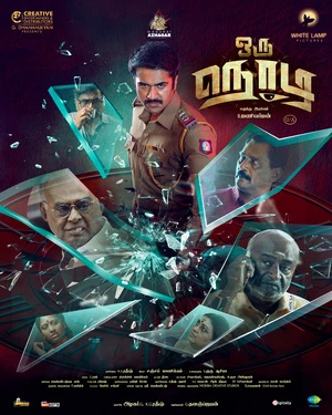 Oru Nodi 2024 Hindi Dual Audio WEB-DL | Full Movie